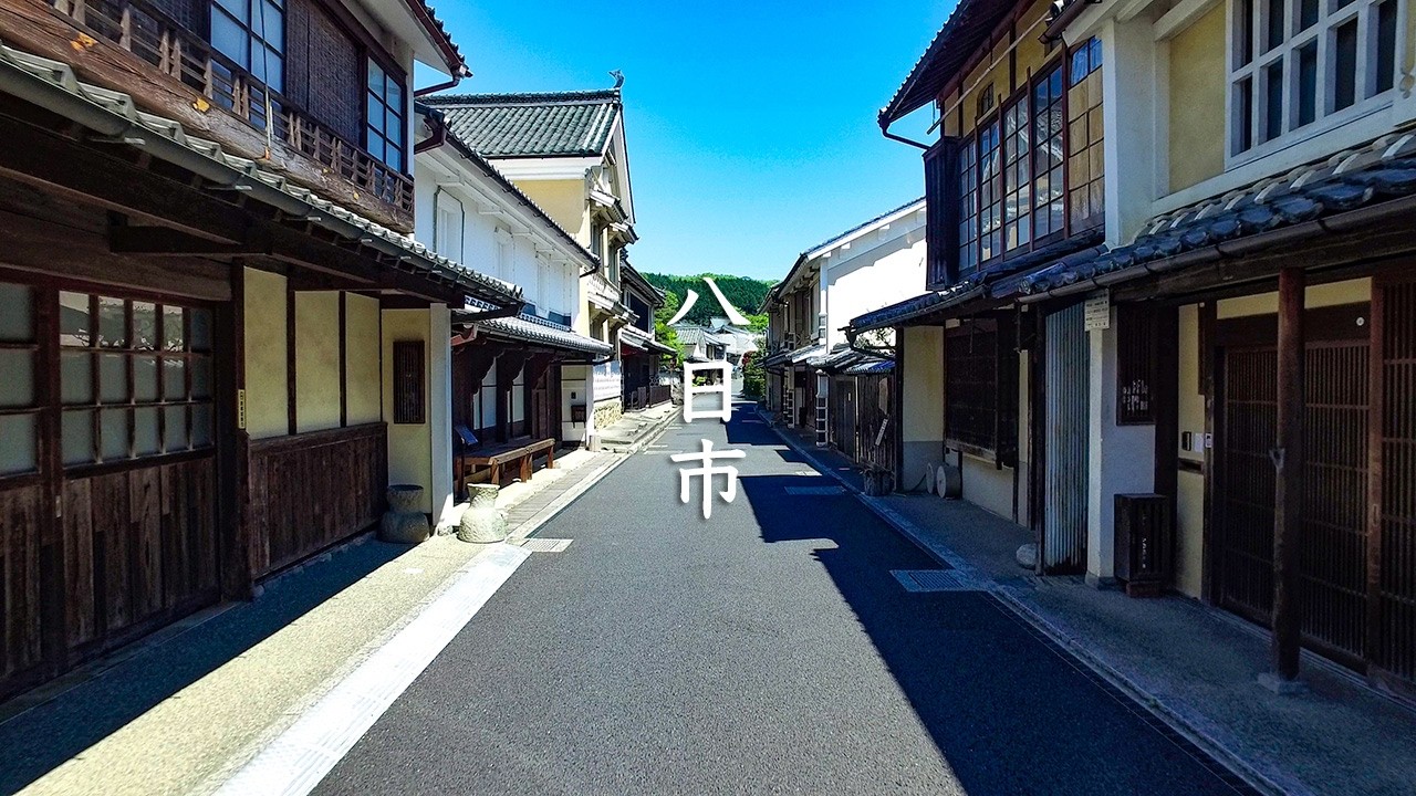 Walking around Uchiko Yokaichi Old Town