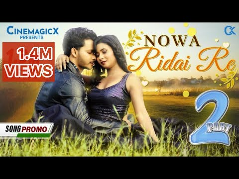 Shivani  Nowa Ridai Re