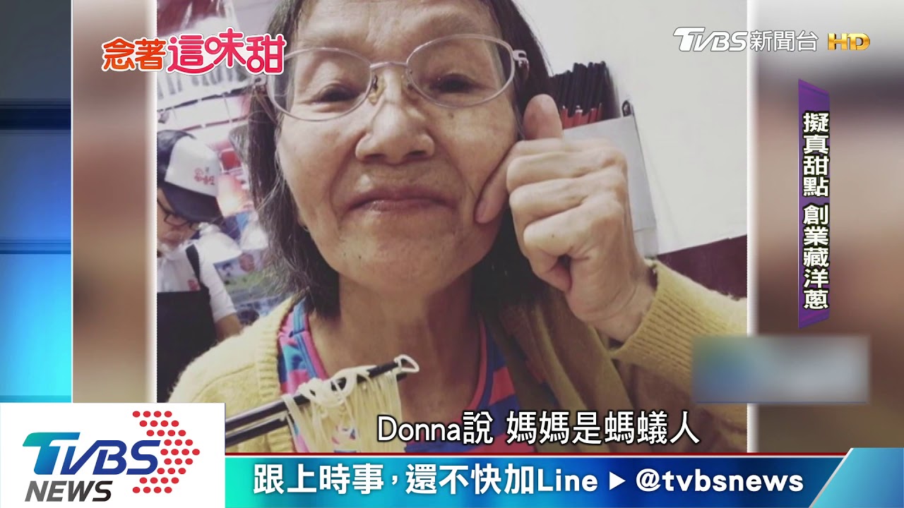 「擬真海豹蛋糕」紅到日本 創業故事有洋蔥