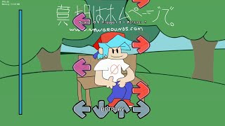 Cover art for fnf insanity