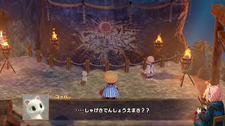 風来のシレン６　このシリーズ初です　VOICEVOX:ずんだもん