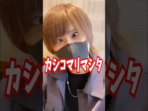 El personal del restaurante chino daba mucho miedo WWWW