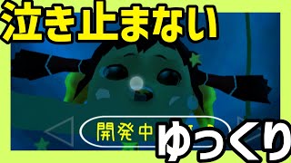 【ゆっくりにっき】機嫌が治らないゆっくり【ゆっくり実況】#ティーケークラフツ
