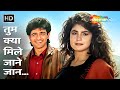 Tum Kya Mile Jaane Jaan Saatwan Aasman 1992 Vivek Mushran Pooja Bhatt S Iconic Performance