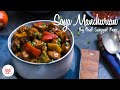 Soya Manchurian Recipe | सोया मंचूरियन | Chef Sanjyot Keer