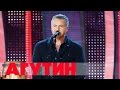 Творческий вечер Леонида Агутина - Новая волна 2013 (меню по артистам) 