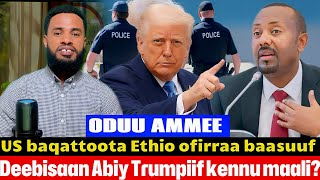 Download lagu ODUU AMMEE: Dec13/25 -Trump baqattoota Itoophiyaa US keessaa baasuuf l Deebisaan Abiy hoo maal taha? mp3 Download lagu ODUU AMMEE: Dec13/25 -Trump baqattoota Itoophiyaa US keessaa baasuuf l Deebisaan Abiy hoo maal taha? mp3