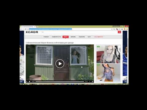 Как сохранить видео с xcadr com