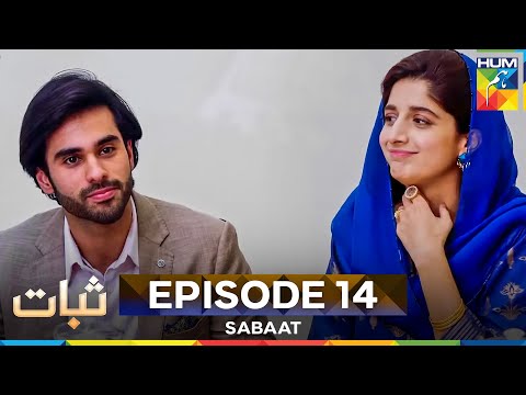 Sabaat Episode 14