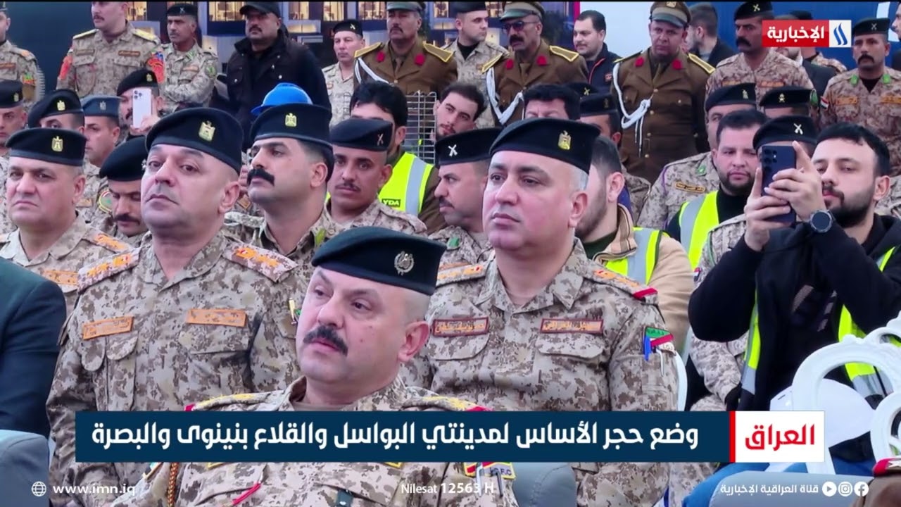 فيديو | وضع حجر الاساس لمدينتي البواسل والقلاع بنينوى والبصرة |  تقرير انور صباح
