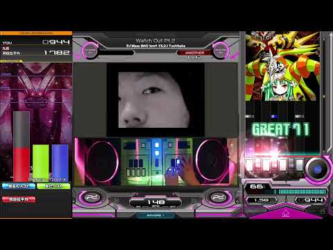 【beatmania IIDX】Watch Out Pt.2 / DJ Mass MAD Izm* VS.DJ Yoshitaka