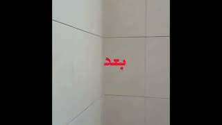 فيديو مكتب الهنا