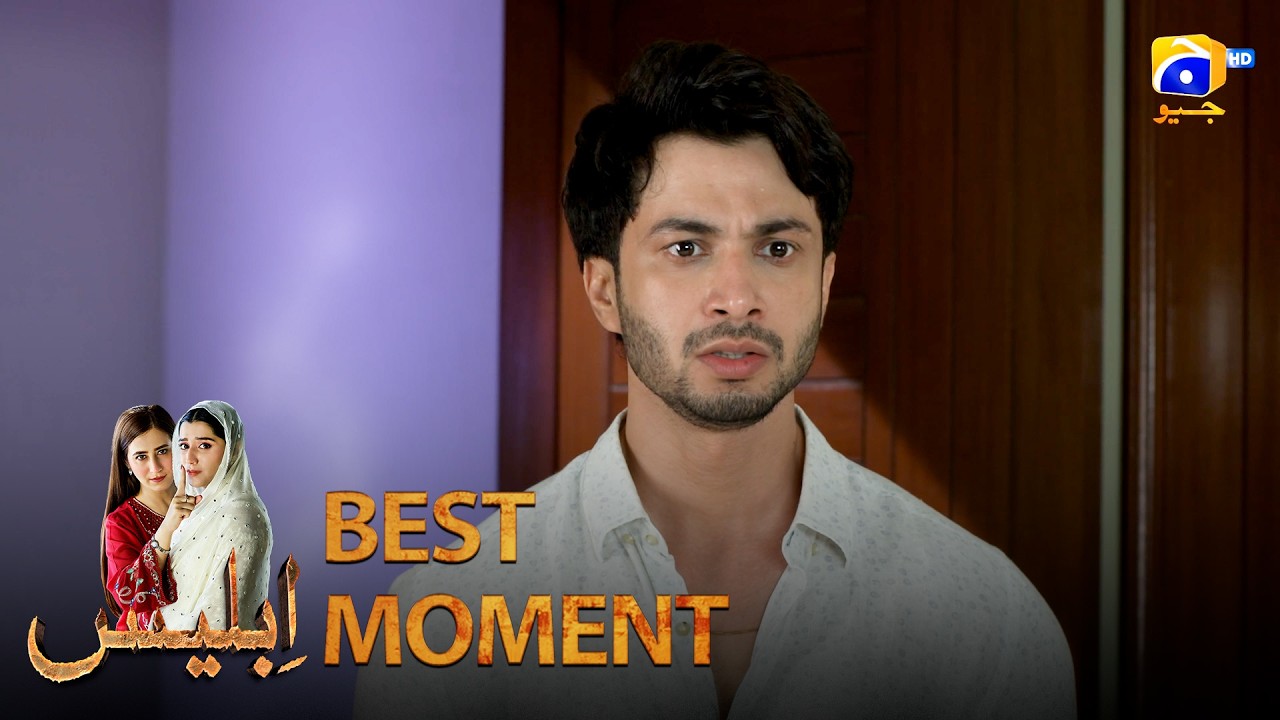 Iblees Episode 64 | 𝐁𝐞𝐬𝐭 𝐌𝐨𝐦𝐞𝐧𝐭 𝟎𝟐 | Hibba Aziz - Farhan Ahmed Malhi - Fajjer Khan | Har Pal Geo