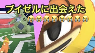 ブイゼル ポケットモンスター エモンガ ベトベトン ミズゴロウ ブイゼル ポケットモンスター エモンガ ベトベトン ミズゴロウ