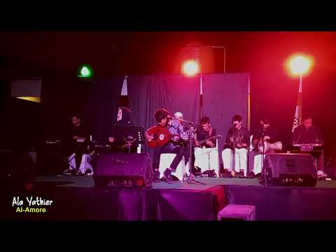Ala Yathir - Live Gambus Bersama Al-Amore
