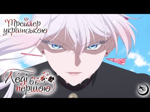 Мію Томіта - відео обкладинка