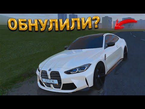 Все автомобили радмир крмп