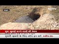 Uttarkashi Tunnel Rescue: चूहा खुदाई करने वालों की बेबसी, अंग्रेजों के राज में जिंदगी बेहाल हो गई - Video
