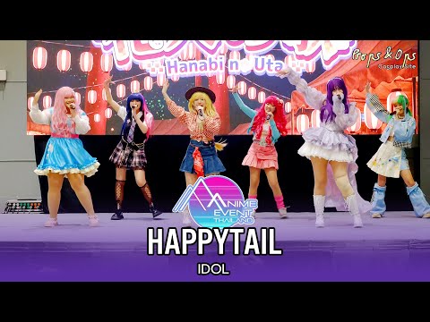 HAPPYTAIL ｜ Idol ในงาน Anime Event Thailand 5 - DAY 1