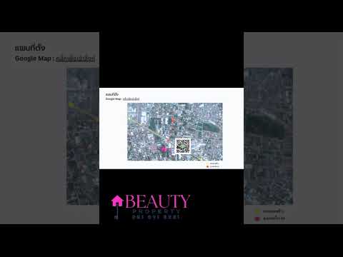 PRIVATE CORPORATE COMPOUND LADPRAO 93 | BANGKOK, Bangkok, ลาดพร้าว 93, Khlong Chan, Bang Kapi, Bangkok, , 2,000 sqm, Office Space For Sale, by Pimyada (Beauty) Apipong, 500333969 - DDproperty.com