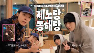 Download lagu 4월의 봄과 12월의 크리스마스 데이트 mp3