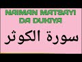 Naiman Matsayi Da Dukiya