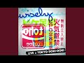 My Complicated Friend (Live, La Cana, Tokyo, Japan, 2008)