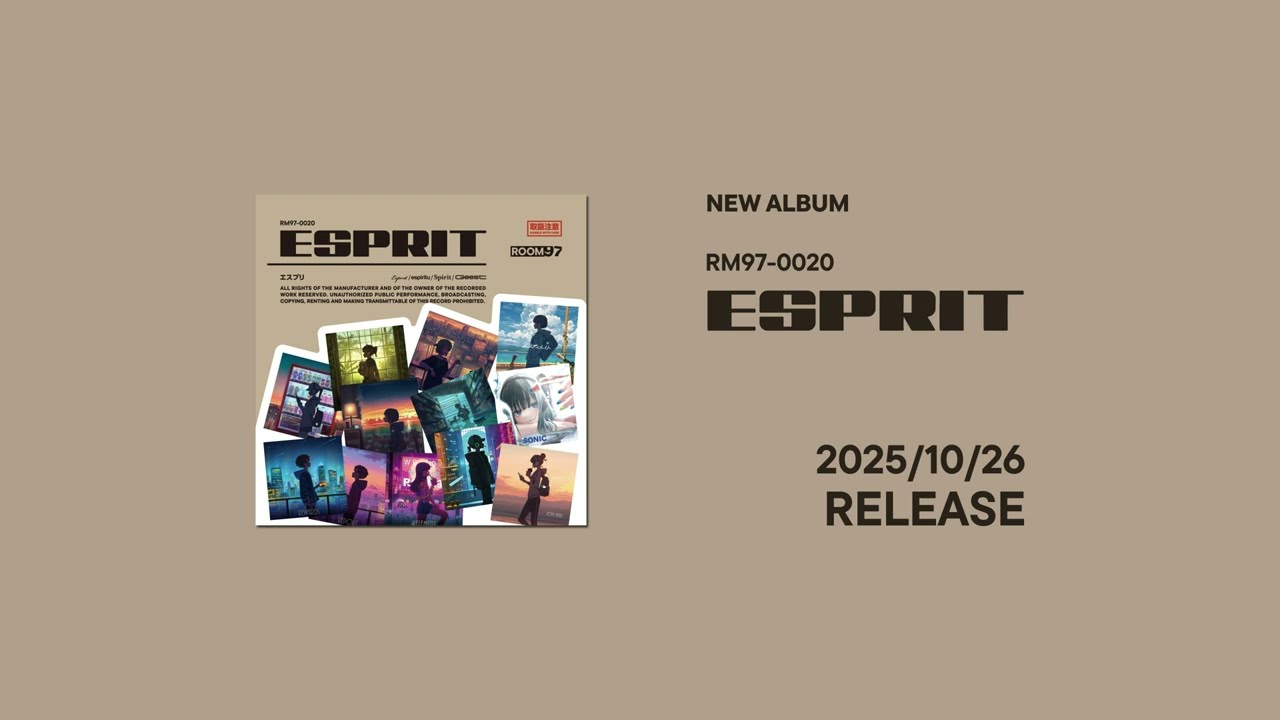 #Room97『ESPRIT』試聴用クロスフェード