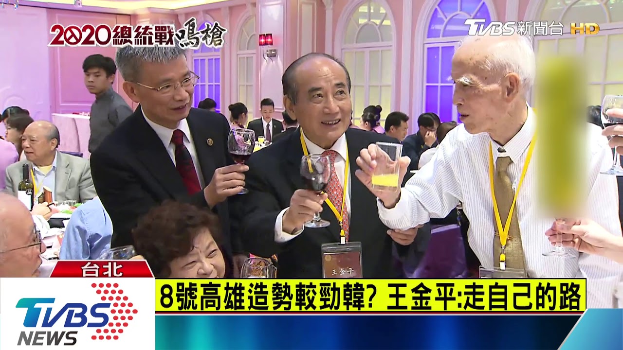 8日高雄造勢較勁韓？　王金平：走自己的路
