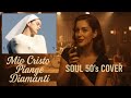 ROSALÍA -Mio Cristo Piange Diamanti (1950's Motown Soul AI Cover) [BEST VERSION]