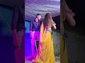 Patna Se Chalkat Dawaiya R Arkestra