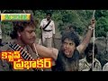 Forest Officer Fighting With Villans Captain Prabhakar SarathKumar Ramya Krishna V9 Videos