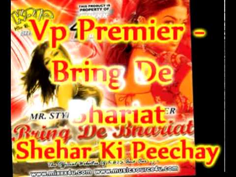 Vp Premier - Shehar Ki Peechay - Bring De Bhariat