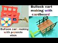 DIY Bullock Cart With Popsicle Stick And Cardboard Pongal Decorations Pongal Craft Ideas
