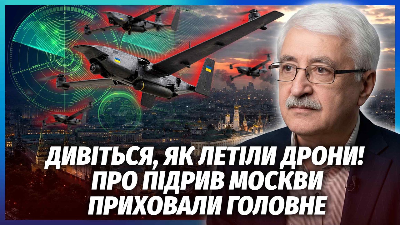 РОМАНЕНКО: Не повірите, ЩО НАСПРАВДІ ЗСУ АТАКУВАЛИ В МОСКВІ! ЗАБУДЬТЕ ПРО КАП