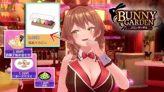 人生2度目のガールズバーが沼 | バニーガーデン