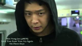 MV Shin Yong Jae (신용재) (I Love You, Erase You, Cry Again) (ost.three days part3)