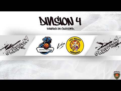 Atlasbasket - Division 4 - 4th Round - ΣΚΟΥΡΙΑ ΓΑΛΑΤΣΙΟΥ VS LOS POLLOS HERMANOS