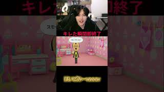 フルは上のリンクから！ #ゆきドラ #ゲーム実況