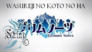 Download lagu [Shiny] Wasureji no Koto no Ha ~ 忘れじの言の葉 (Grimms Note) mp3