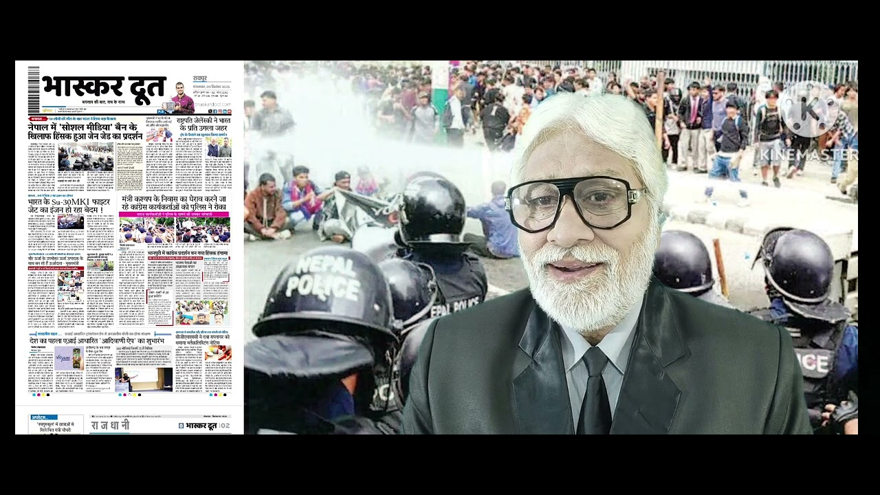 भास्करदूत न्यूज हेडलाइन 09-09-2025