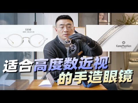 萬年龜