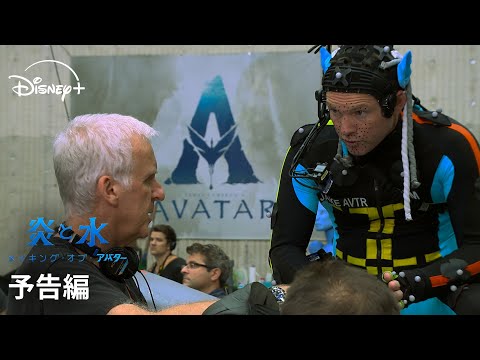 予告編（字幕版）