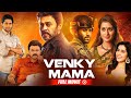 Venkatesh And Naga Chaitanya S South Superhit Action Film Venky Mama