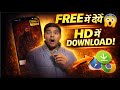 Dhurandhar 2 Movie Download Kaise Kare Dhurandhar 2 Movie Kaise Dekhe Official Legal Method