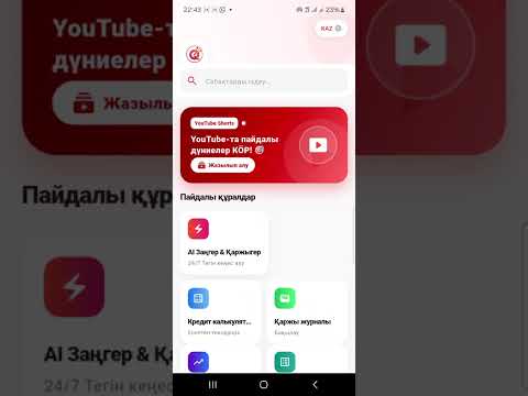Qoramsap