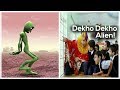 DEKHO DEKHO KYA WOH PED HAI