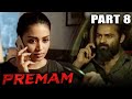 Premam Chitralahari PART 8 OF 9 Sai Dharam Tej Hindi Dubbed Movie Kalyani