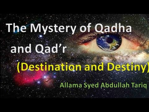 DarseQuran || Surah Al-Furqan (25: 1-2)