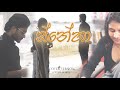 Ayanajee De Silva Sneha ස්නේහා Official Cover Song Female Version
